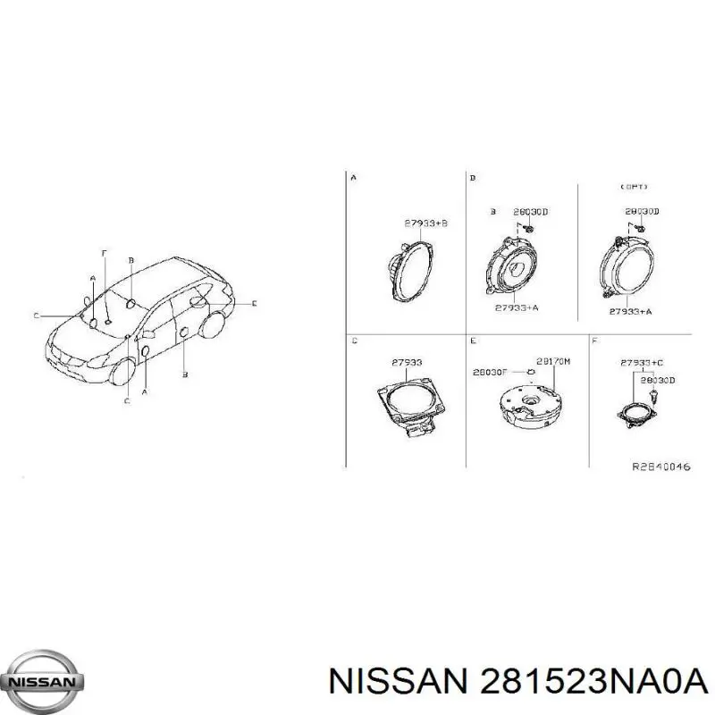  Nissan/Infiniti 281523NA0A ціна, від 2.51 USD