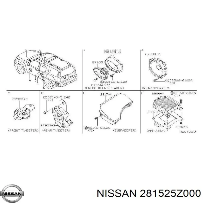 Купити 281525Z000 Nissan/Infiniti 