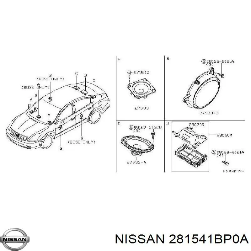  Nissan/Infiniti 281541BP0A ціна, від 9.78 USD