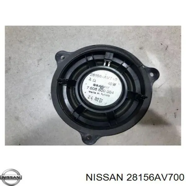 Динамік передньої двері 28156AV700 Nissan