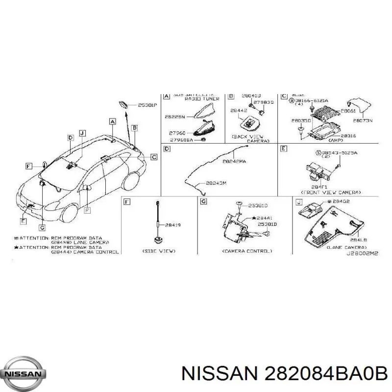 Купити 282084BA0B Nissan/Infiniti Антена