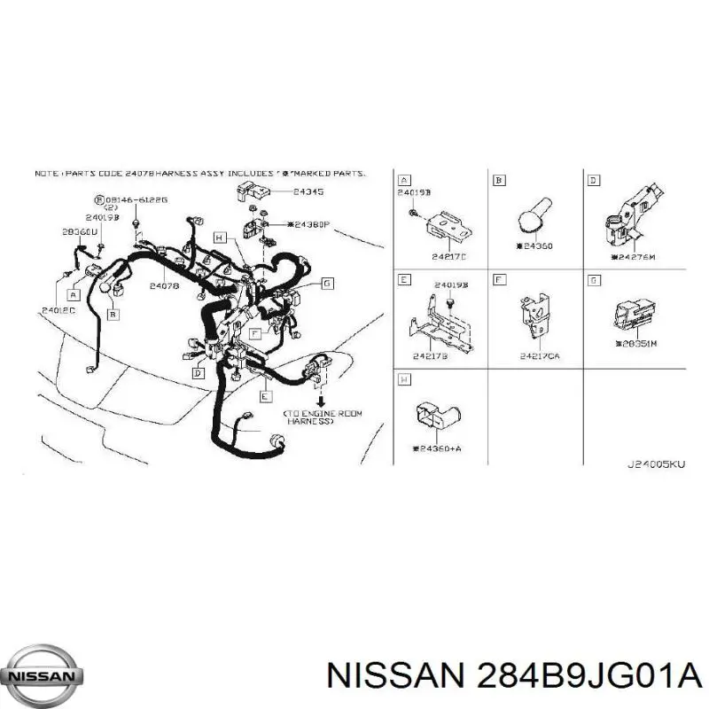 284B9JG01A Nissan/Infiniti Реле запобіжників