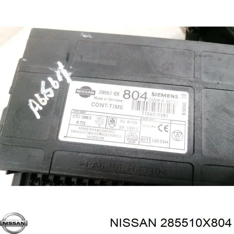 Коробка запобіжників Nissan Terrano II позашляховик (R20) (1993 - 2006) ціна, від 62.36 USD
