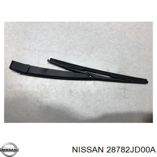 Заглушка гайки кріплення повідка заднього двірника Nissan Qashqai 1 (J10) (Нісан Кашкай)