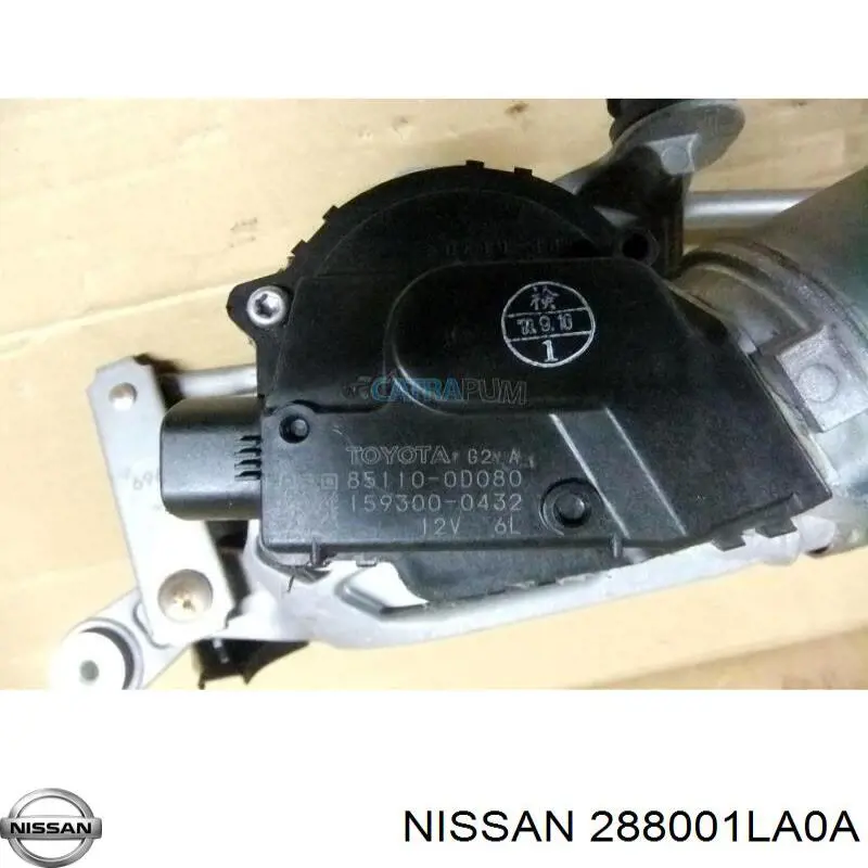 Трапеція рульова в зборі 288001LA0A Nissan/Infiniti