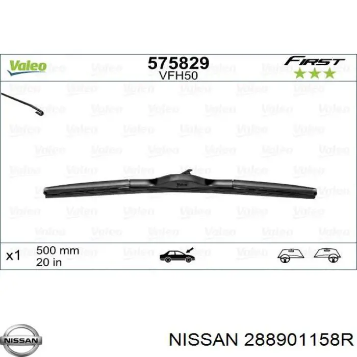 Щітка-двірник лобового скла, комплект з 2-х шт. 288901158R Nissan