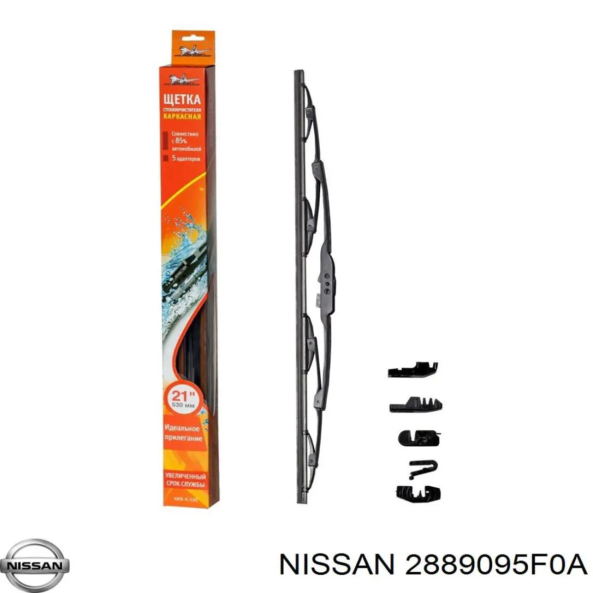 Щітка-двірник лобового скла, водійська Nissan Almera CLASSIC (B10RS) (Нісан Альмера)