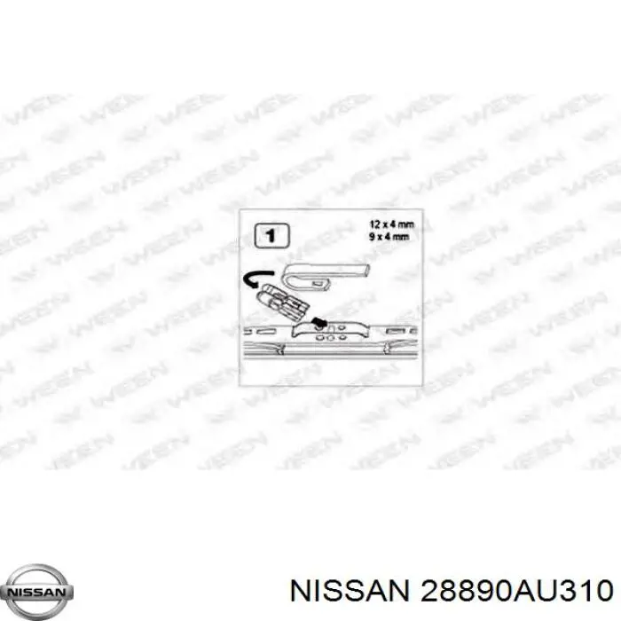Щітка-двірник лобового скла, водійська Nissan/Infiniti 28890AU310 ціна, від 27.59 USD