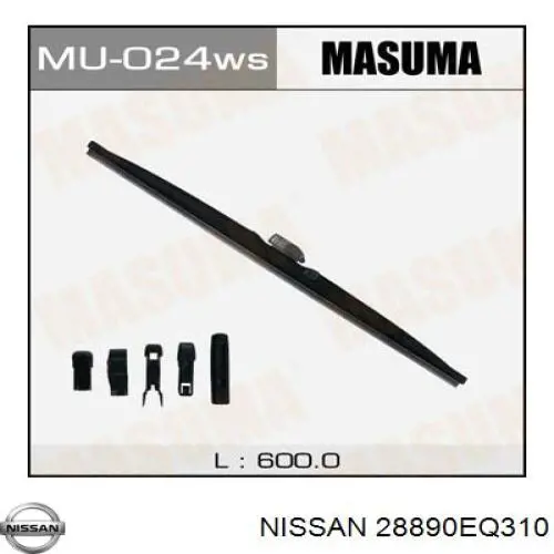 Щітка склоочисника заднього скла Nissan/Infiniti 28890EQ310 ціна, від 7.70 USD