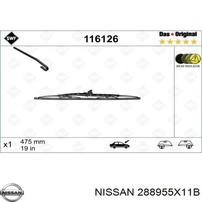 288905X11A Nissan щітка-двірник лобового скла, пасажирська