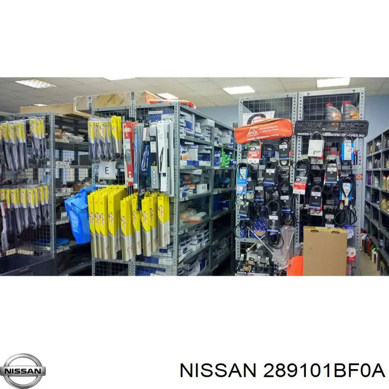 Купити 289101BF0A Nissan/Infiniti Бачок омивайки