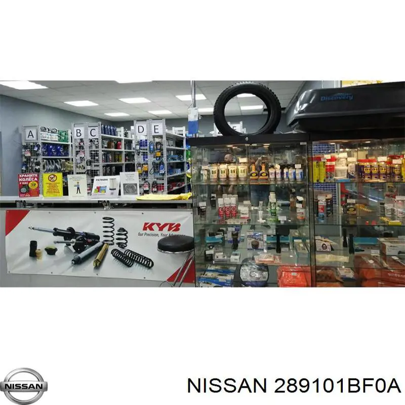 Бачок омивача лобового скла Nissan/Infiniti 289101BF0A ціна, від 205.41 USD