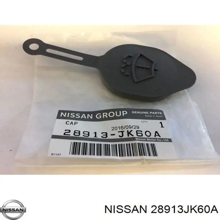 Кришка бачка омивача Nissan/Infiniti 28913JK60A ціна, від 1.71 USD