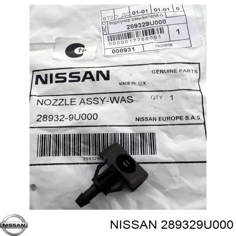 Форсунка омивача фари передньої Nissan Note (E11) (Нісан Ноут)