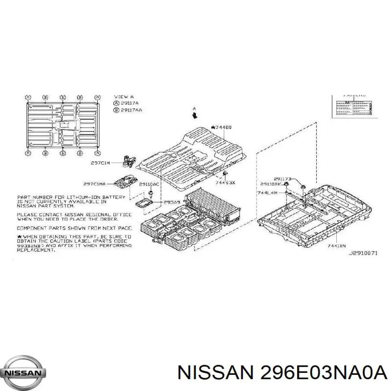  Nissan/Infiniti 296E03NA0A ціна, від 17.73 USD