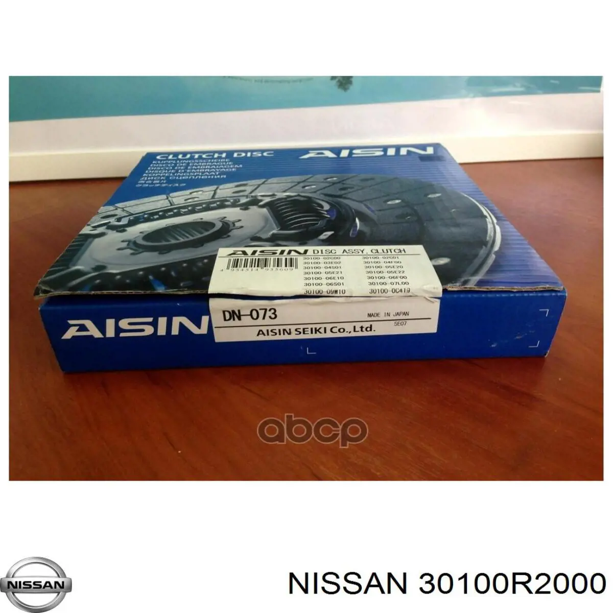 Диск зчеплення 30100R2000 Nissan