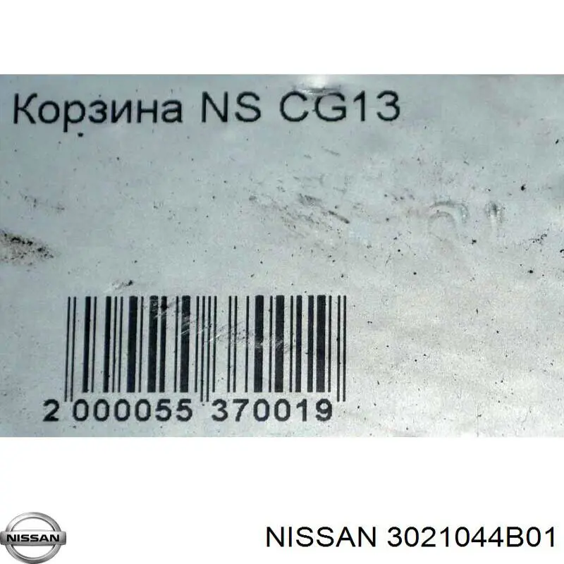 Пелюстковий кошик зчеплення Nissan/Infiniti 3021044B01 ціна, від 254.92 USD
