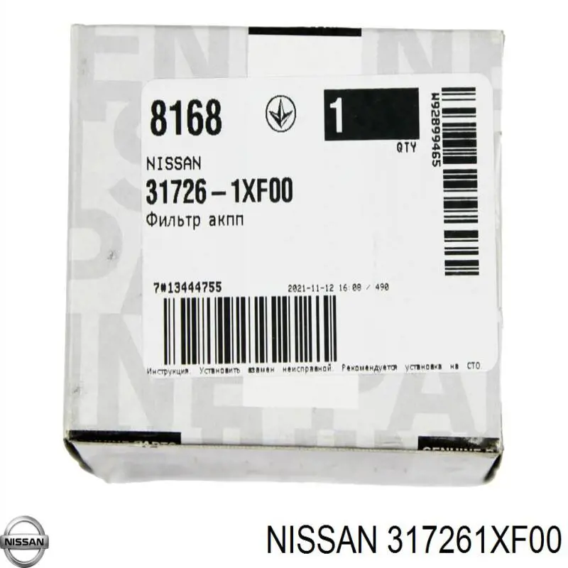  Фільтр АКПП Renault Koleos 