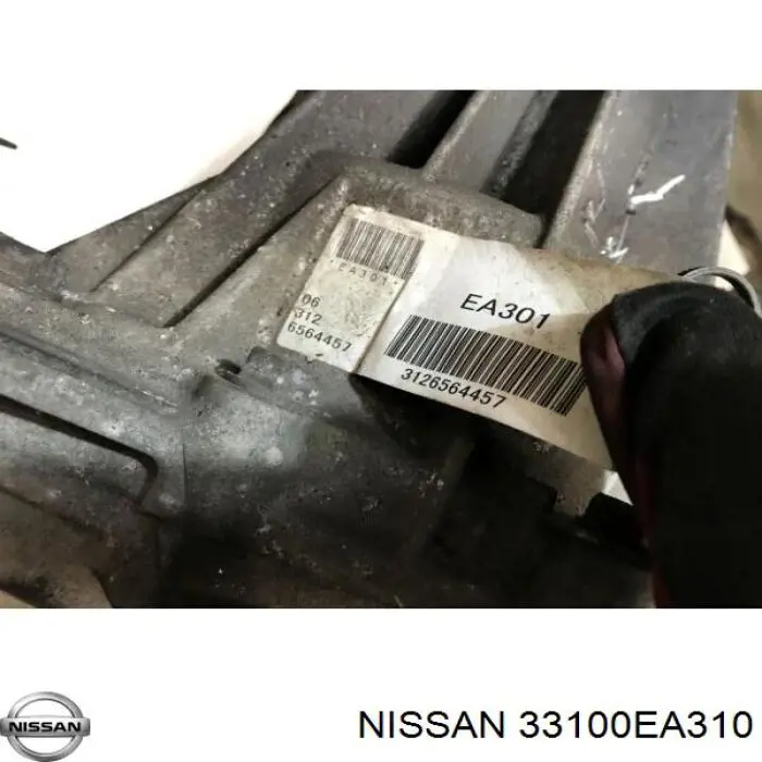 33100EA310 Nissan/Infiniti Раздатка (коробка роздавальна)