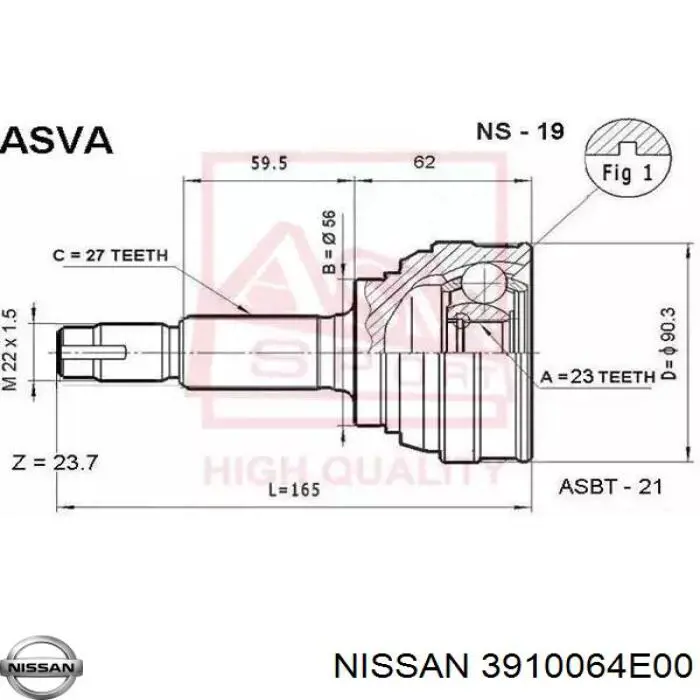 3910064E00 Nissan/Infiniti Граната зовнішня