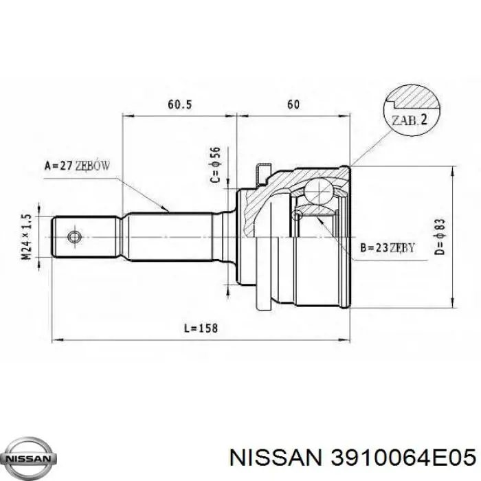 3910064E05 Nissan/Infiniti Граната зовнішня