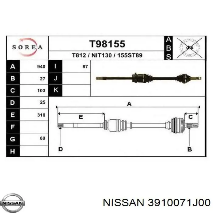 Привід передній лівий Trakmotive/Surtrack 300792 ціна, від 47.68 USD