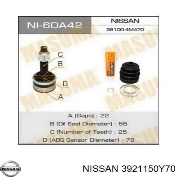 3921150Y70 Nissan/Infiniti Граната зовнішня