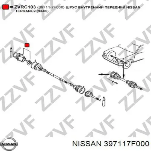 397117F000 Nissan/Infiniti ШРКШ внутрішній, передній