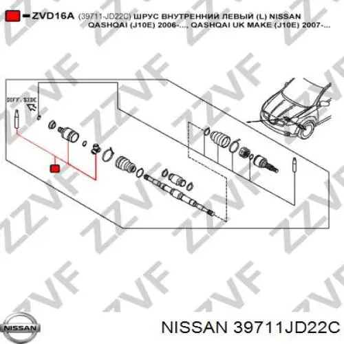 Купити 39711JD22C Nissan/Infiniti Граната внутрішня, передня, ліва
