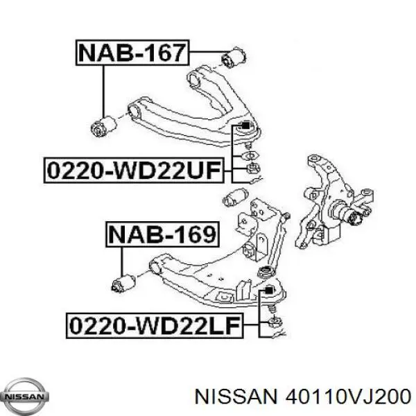Купити 40110VJ200 Nissan/Infiniti Кульова опора, верхня