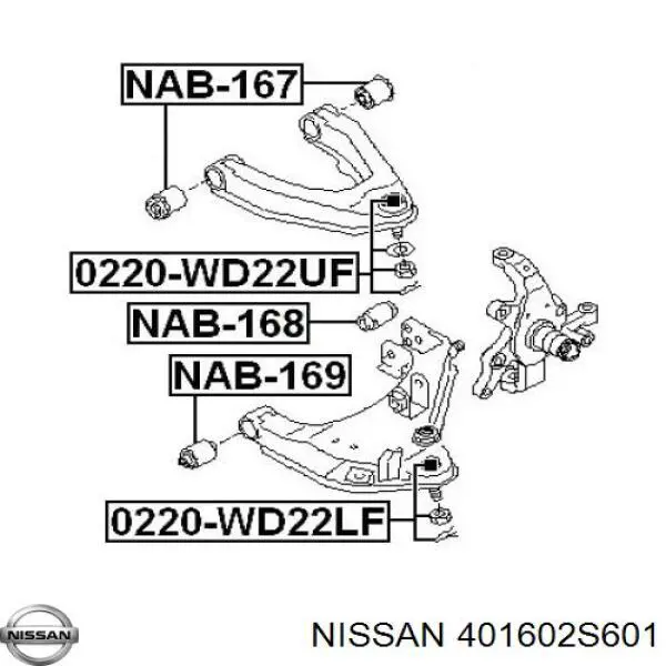 Купити 401602S601 Nissan/Infiniti Кульова опора, нижня