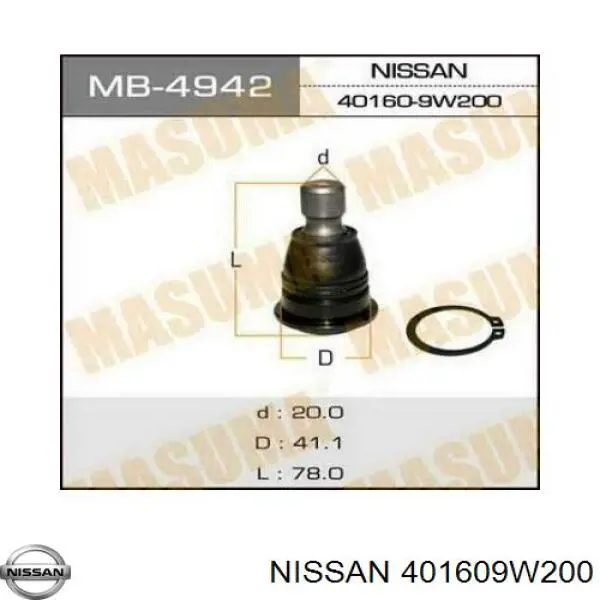 401609W200 Nissan кульова опора, нижня