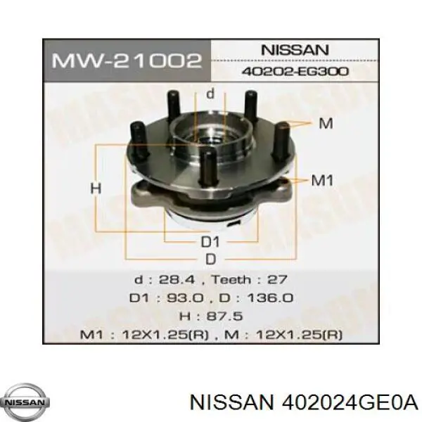 Маточина колеса передня Nissan/Infiniti 402024GE0A ціна, від 54.57 USD
