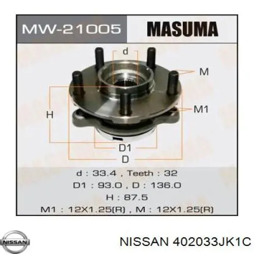  402033JK1C Nissan/Infiniti