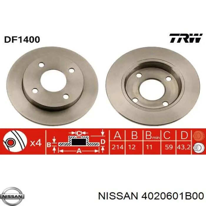 Гальмо дискове переднє на Nissan Micra  K10