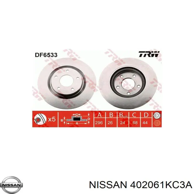 402061KC3A Nissan/Infiniti Гальмо дискове переднє