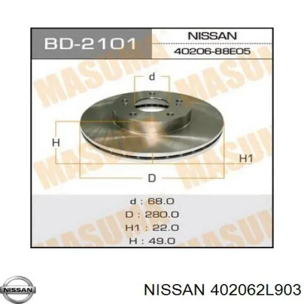402062L903 Nissan диск гальмівний передній