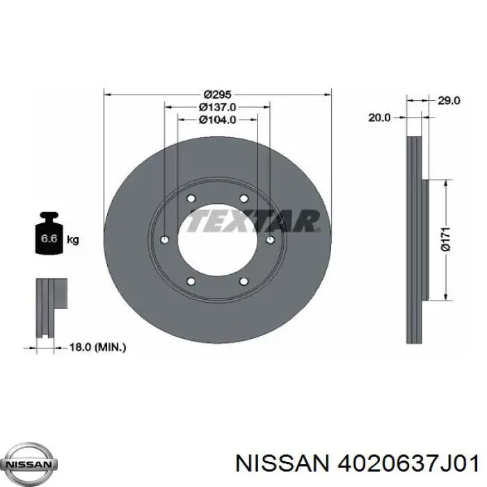 4020637J01 Nissan/Infiniti Гальмо дискове переднє
