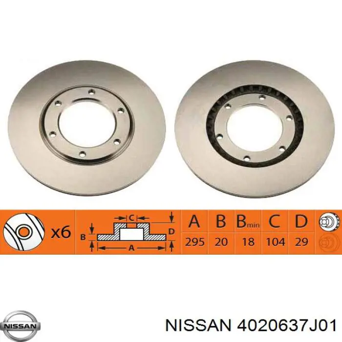 Купити 4020637J01 Nissan/Infiniti Ротор гальмівний