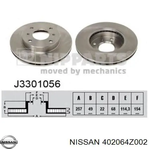 Купити 402064Z002 Nissan/Infiniti Ротор гальмівний