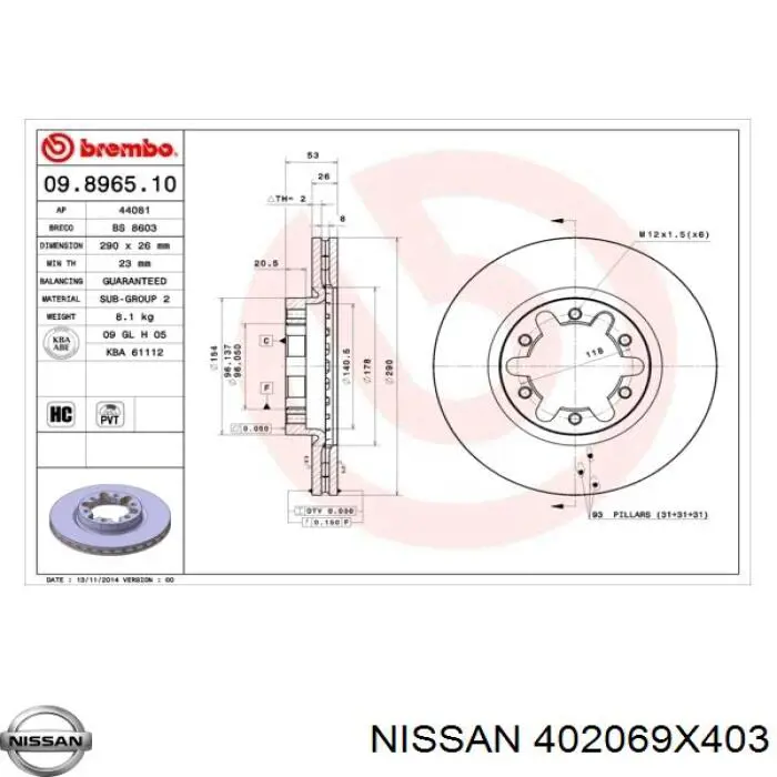 Диск гальмівний передній 402069X403 Nissan