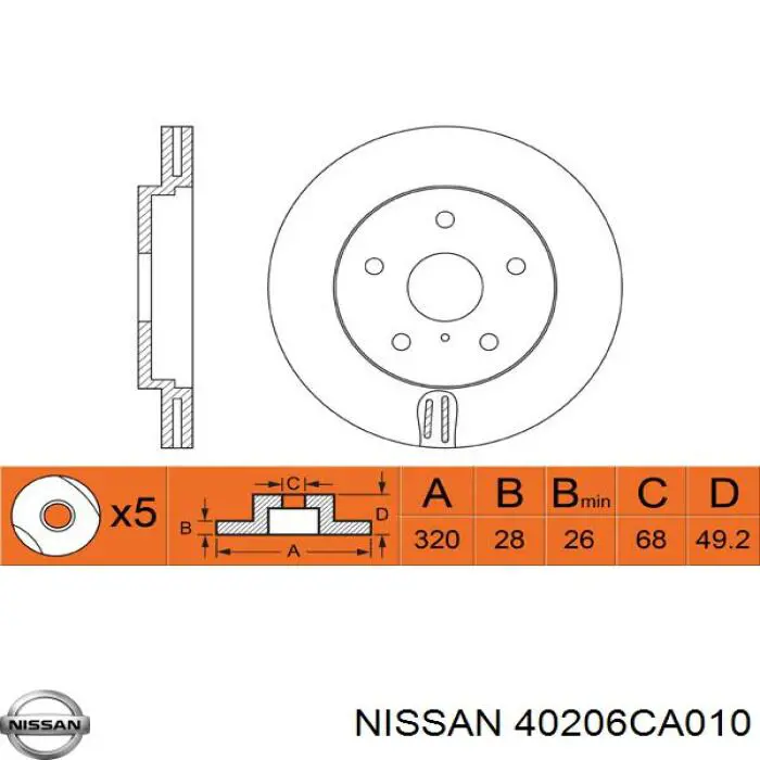 Купити 40206CA010 Nissan/Infiniti Ротор гальмівний