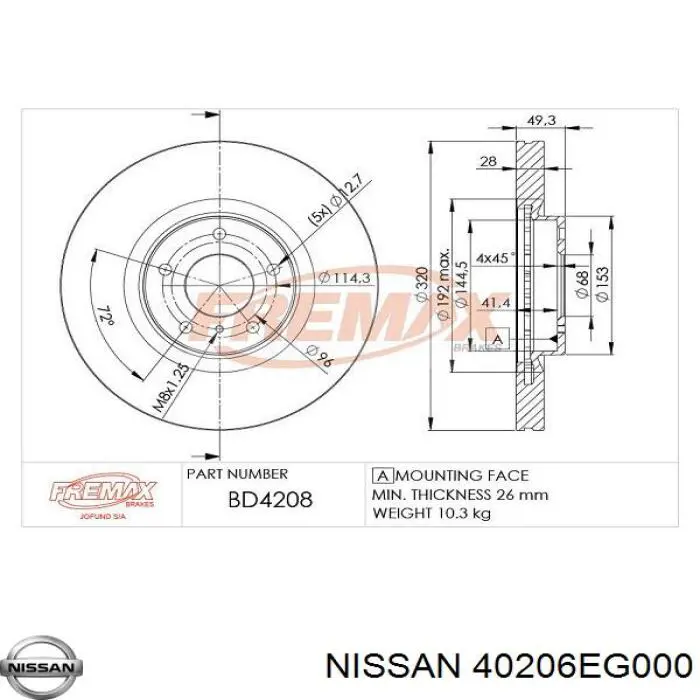 Купити 40206EG000 Nissan/Infiniti Ротор гальмівний
