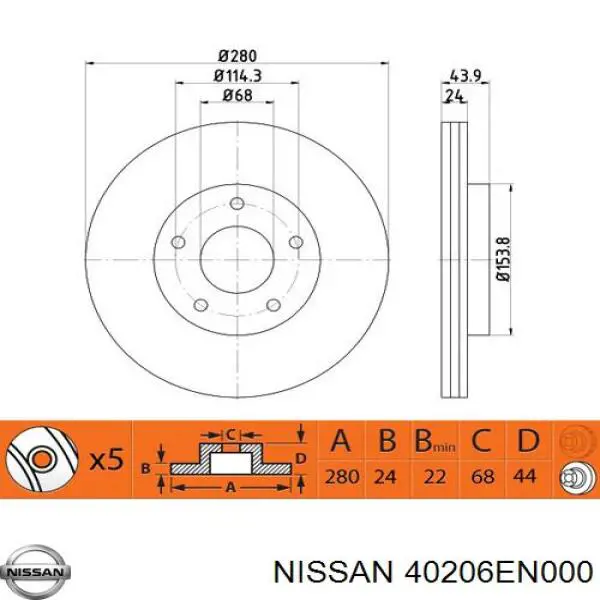 40206EN000 Nissan/Infiniti Гальмо дискове переднє