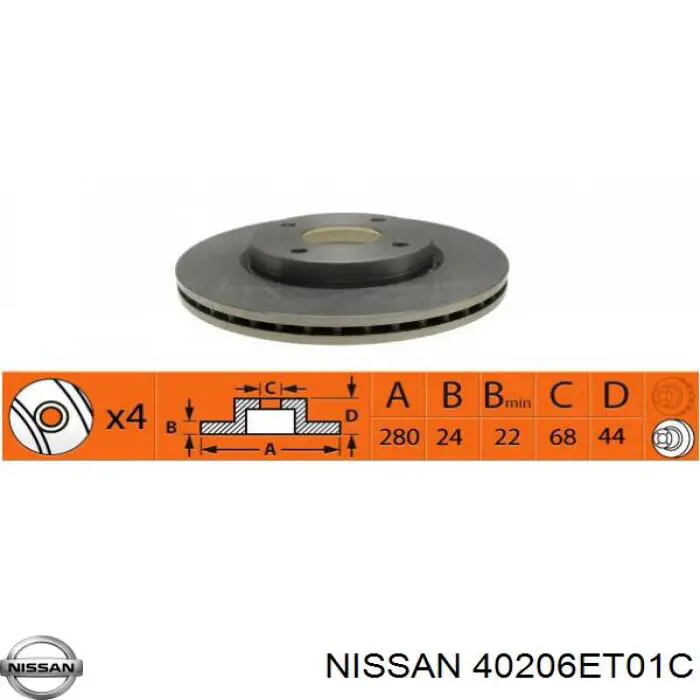Гальмівні диски передні 40206ET01C Nissan/Infiniti