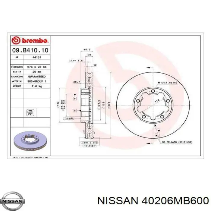 Купити 40206MB600 Nissan/Infiniti Ротор гальмівний
