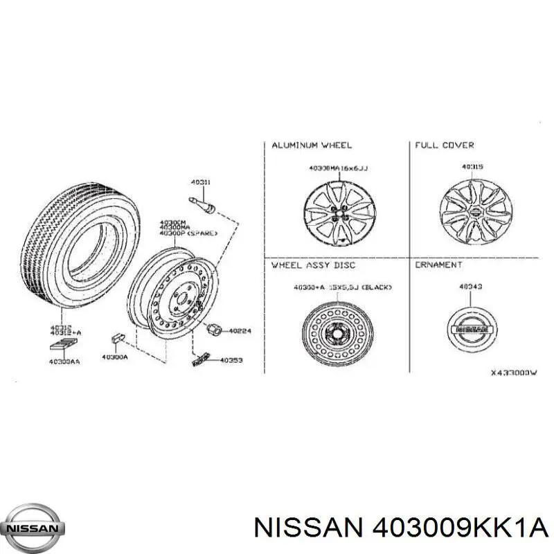 403009KK1A Nissan/Infiniti 
