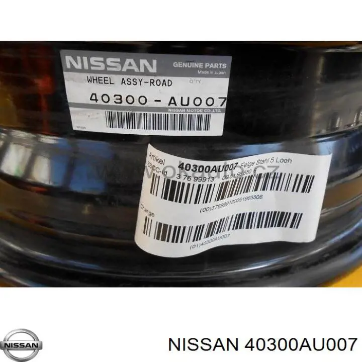 Купити 40300AU007 Nissan/Infiniti 