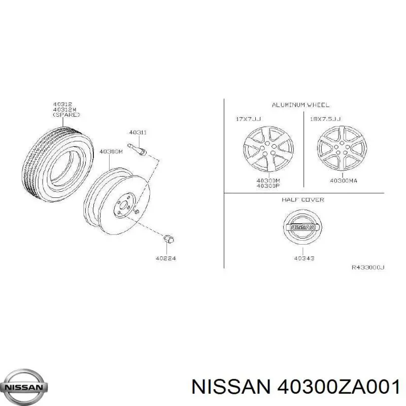 Купити 40300ZA001 Nissan/Infiniti 
