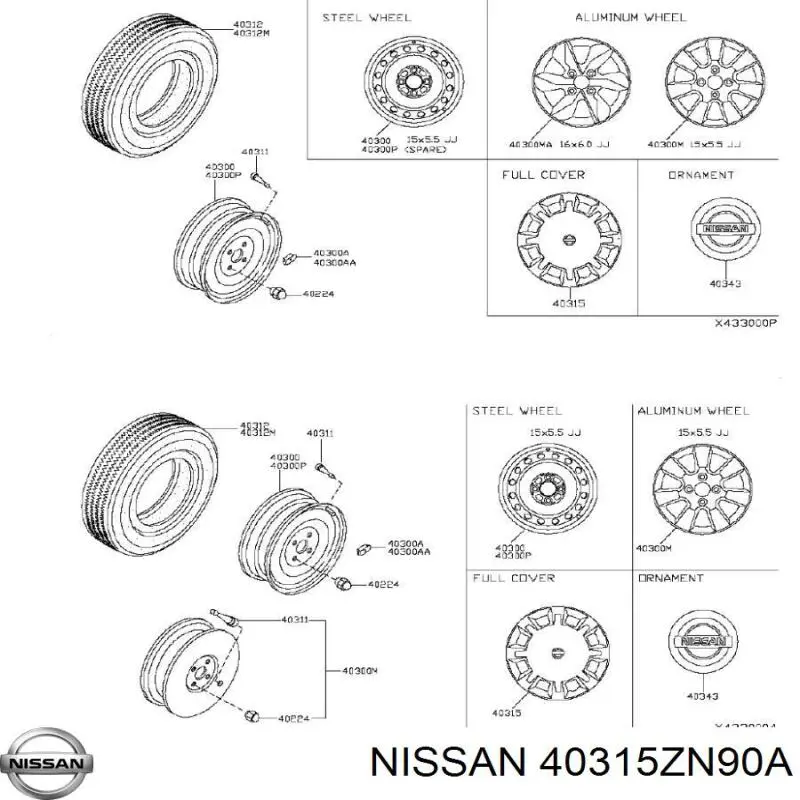 Ковпаки на диски Nissan/Infiniti 40315ZN90A ціна, від 74.19 USD